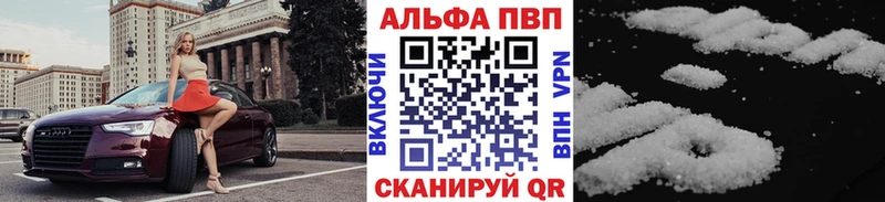 Где можно купить наркотики Сковородино APVP  Псилоцибиновые грибы  Меф мяу мяу  Марихуана  ГАШ  КОКАИН 