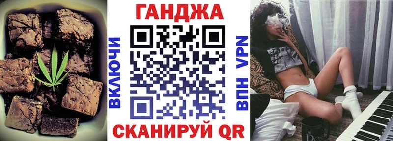 Cannafood конопля Сковородино