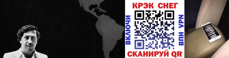 это наркотические препараты  Сковородино  Кокаин 97% 
