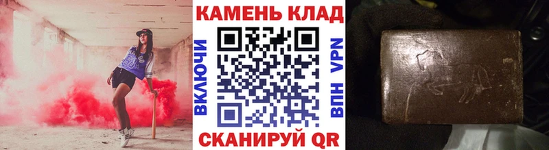 Гашиш убойный Сковородино