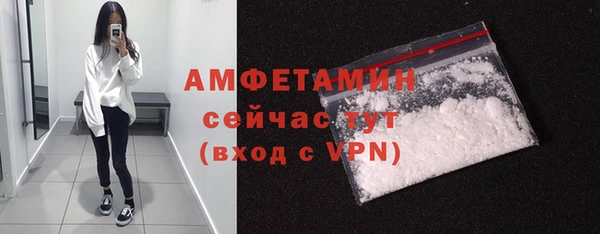 мефедрон Слюдянка