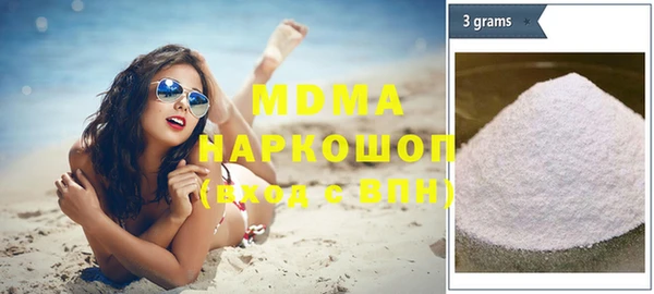 кристаллы Балахна