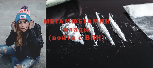 кристаллы Балахна
