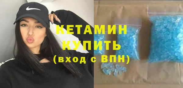 кристаллы Балахна