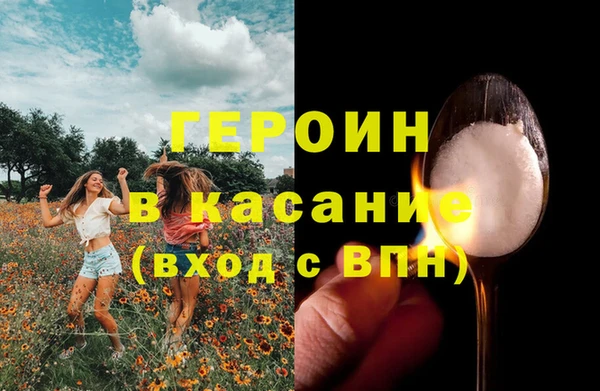кокаин перу Балабаново