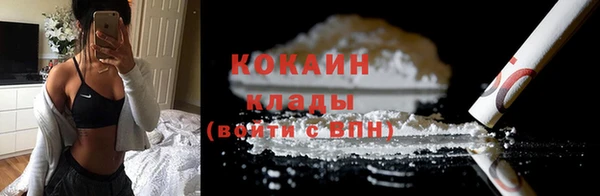 кокаин перу Балабаново