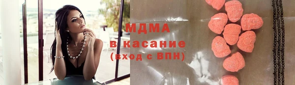 кристаллы Балахна