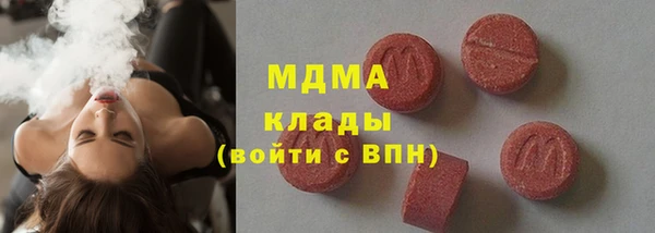кристаллы Балахна