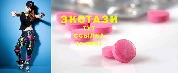 кристаллы Балахна
