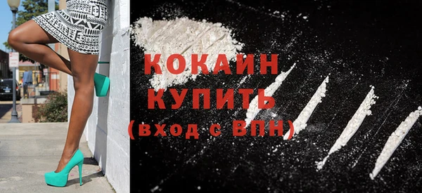 кокаин перу Балабаново