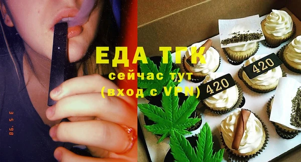 марихуана Арсеньев