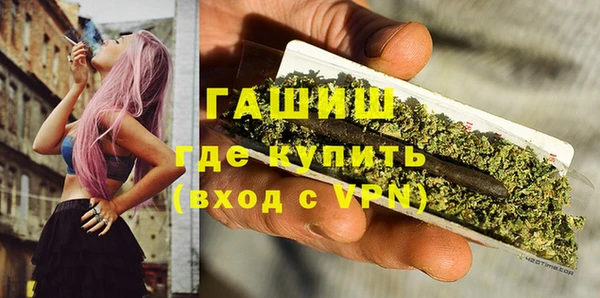 кристаллы Балахна