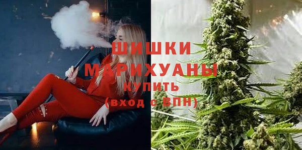 кристаллы Балахна