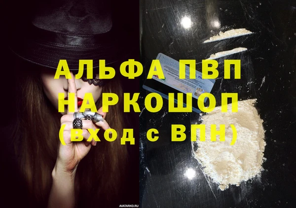 кристаллы Балахна