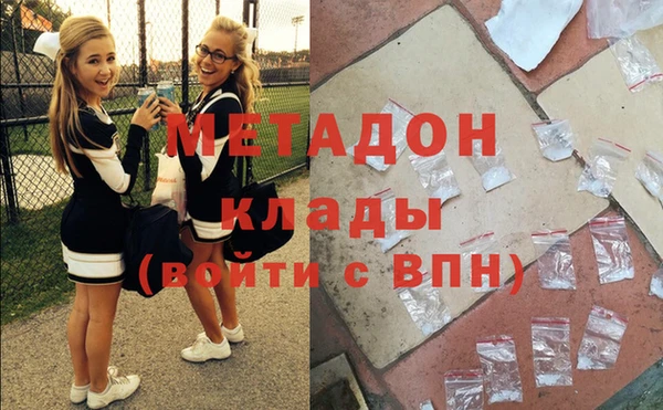мефедрон мука Усинск