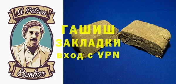 мефедрон Слюдянка