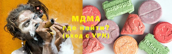 кристаллы Балахна