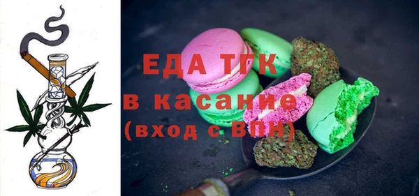 кристаллы Балахна