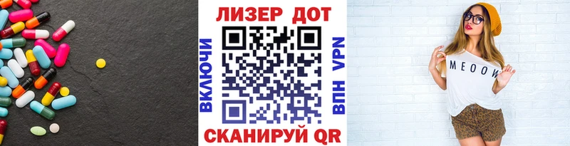 это Telegram  Сковородино  ЛСД экстази кислота 