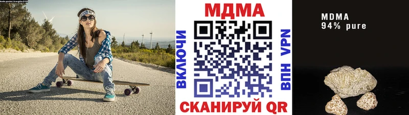 МДМА crystal  где найти   Сковородино 