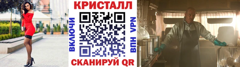 купить наркотик  Сковородино  Метамфетамин витя 
