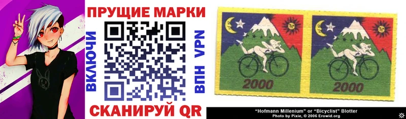 ссылка на мегу сайт  Сковородино  Марки 25I-NBOMe 1500мкг 